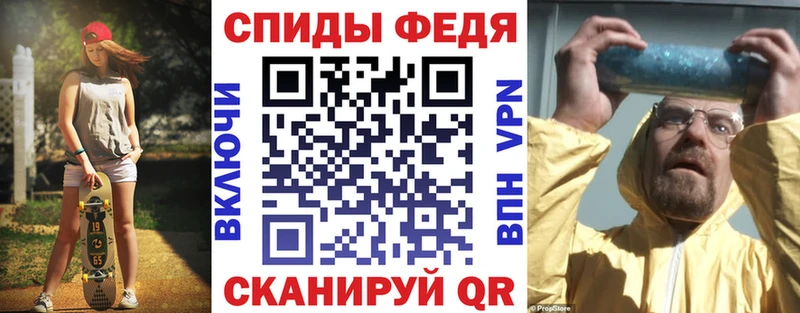 АМФЕТАМИН 98%  площадка формула  Крымск  продажа наркотиков  kraken как войти 