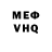 Кетамин VHQ Victoria Jarvis