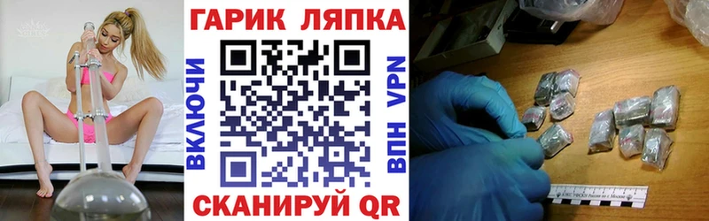 Гашиш hashish  наркошоп  Крымск 