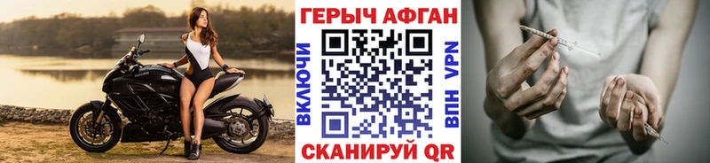 ГЕРОИН герыч  Крымск 