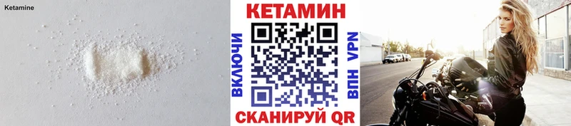 купить   Крымск  omg ТОР  КЕТАМИН VHQ 