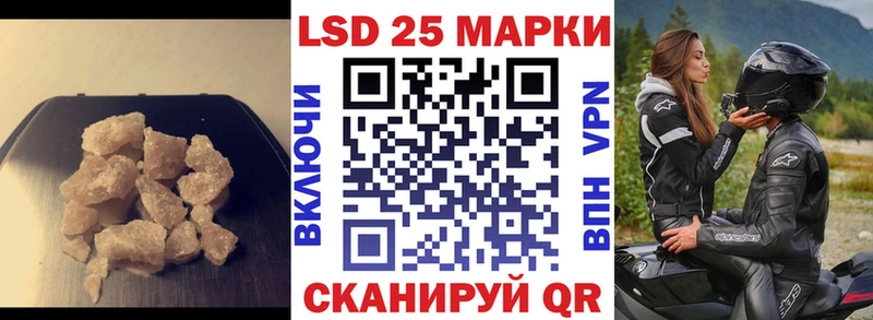 Лсд 25 экстази кислота  omg маркетплейс  Крымск 
