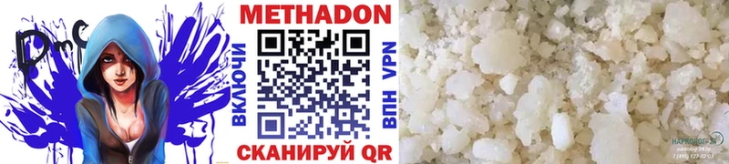 блэк спрут зеркало  Крымск  МЕТАДОН белоснежный 