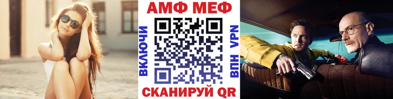мега ТОР  Крымск  Первитин кристалл 
