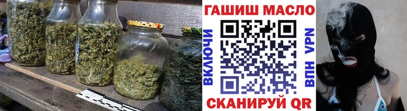 МЕГА ТОР  Крымск  Дистиллят ТГК THC oil  наркотики 